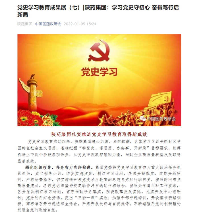 QQ截圖20220413101047.png